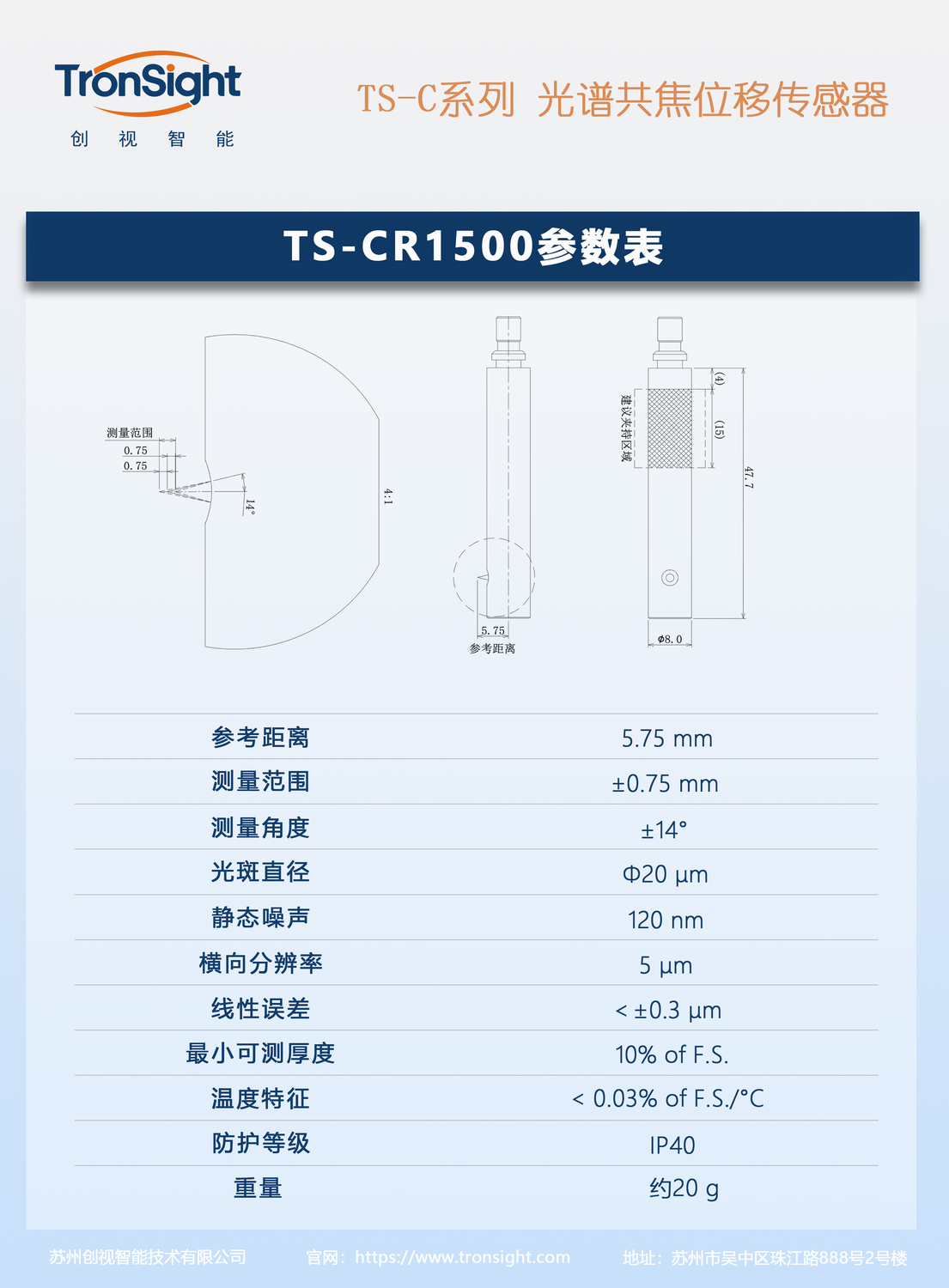 TS-CR1500.jpg