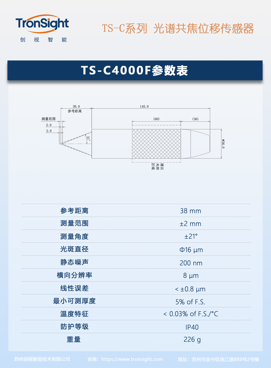 TS-C4000F.jpg